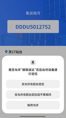 接取送达