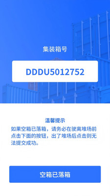 接取送达