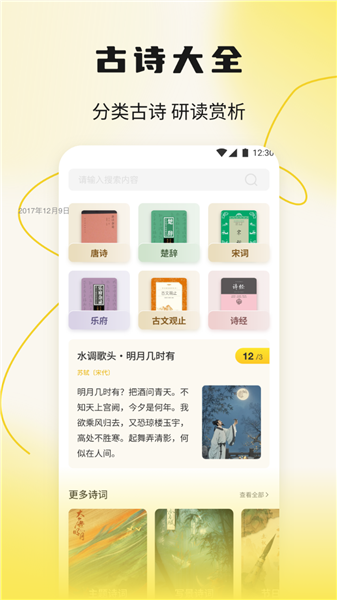 玉凤秀