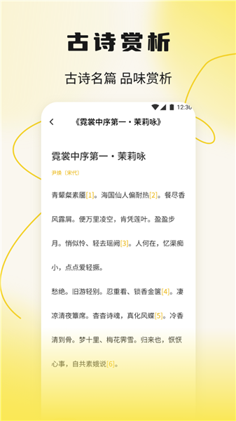 玉凤秀