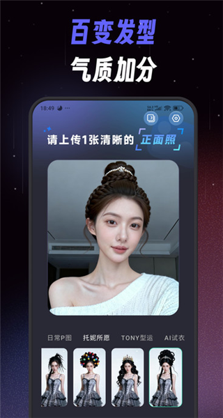 微曝光相机