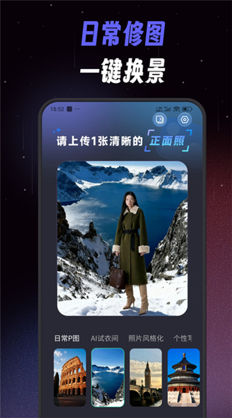 微曝光相机