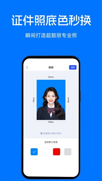 映彩文件管家