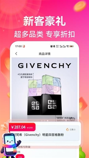 悦购优选