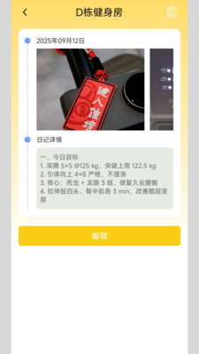 养生专家