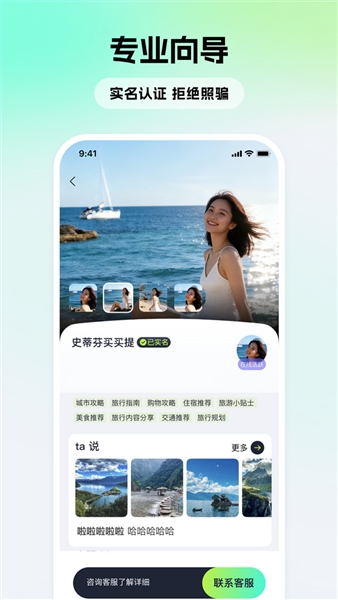 斑马地陪