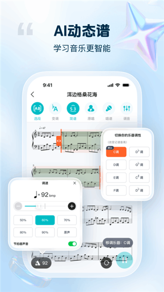 音悦宝
