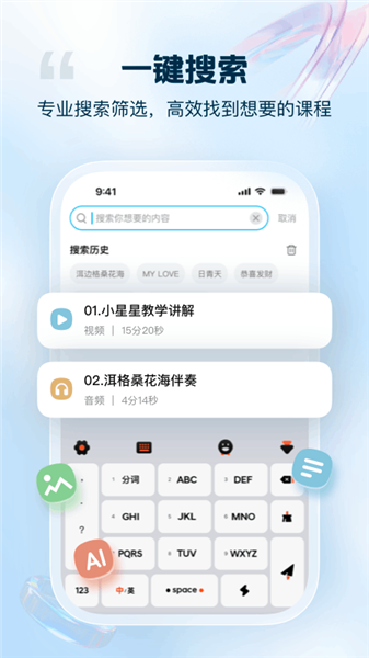 音悦宝
