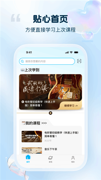 音悦宝