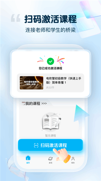 音悦宝