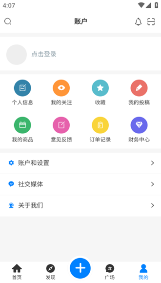 萌幻社区