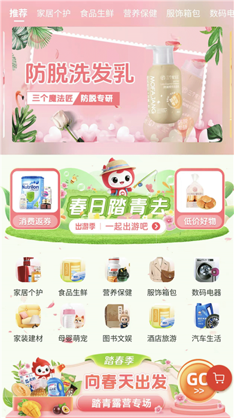 众乐得
