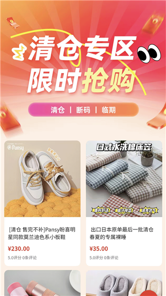 众乐得
