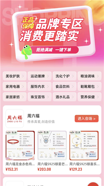 众乐得