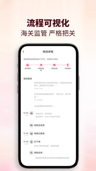 cdf会员购