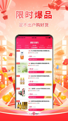 仟贝优选