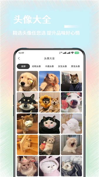 氧气壁纸