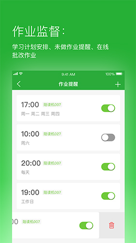 六点作业