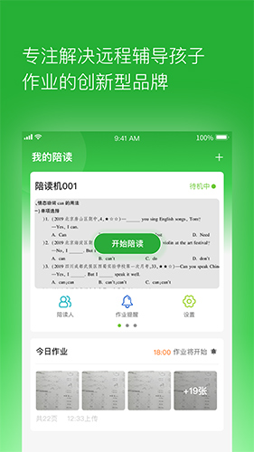 六点作业