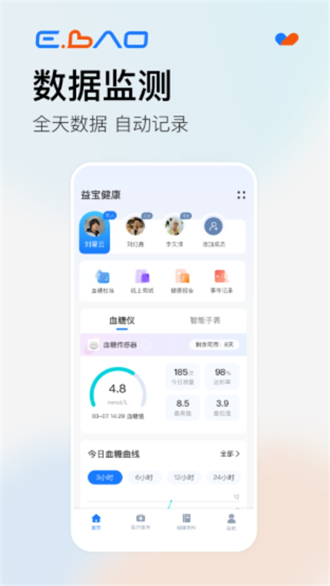 益宝健康