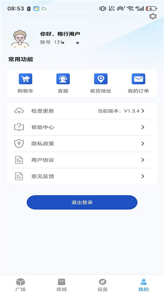 格行