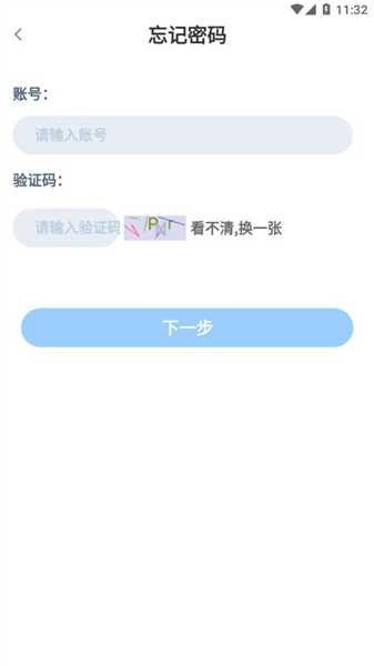 长庆智考