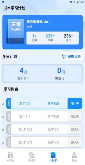 清北单词速记