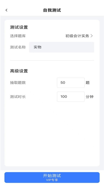 百思考