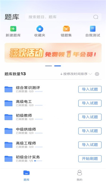 百思考