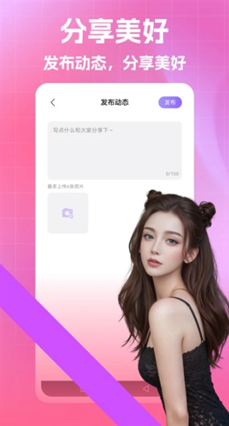快来爱