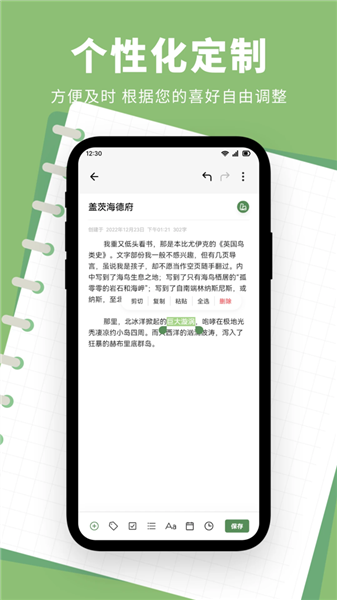 魅信