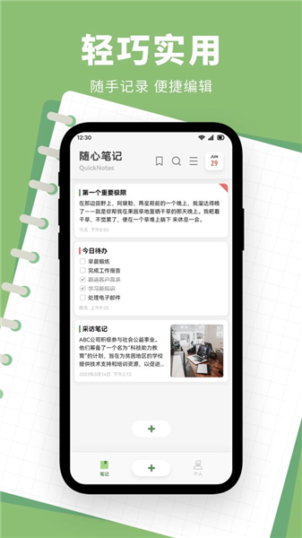 魅信