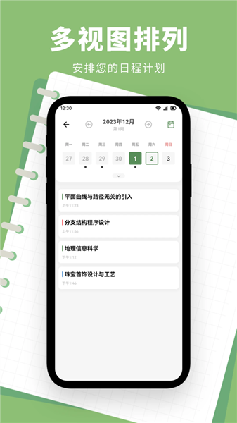 魅信