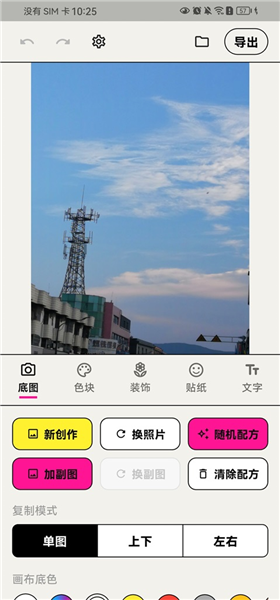 walkcolor