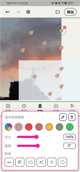 walkcolor