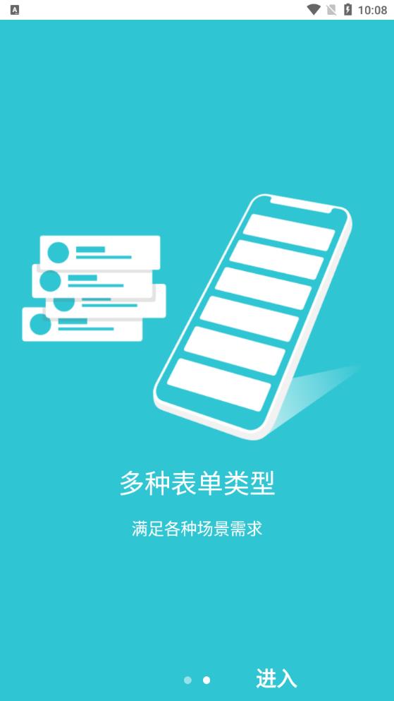 劳动力管理云