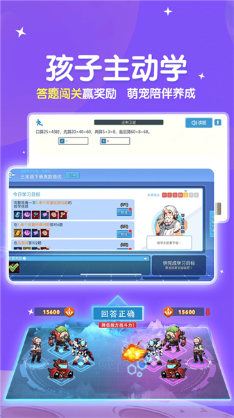 星空思维