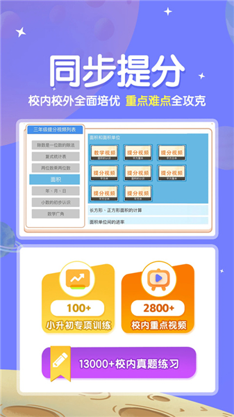 星空思维