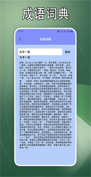 山丘阅读器