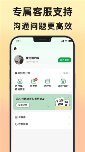 地址王