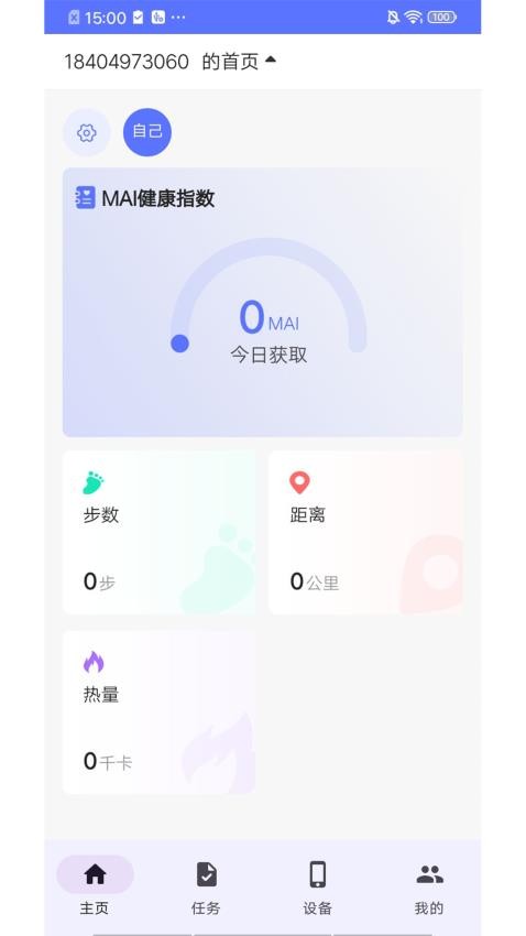欢笑龙
