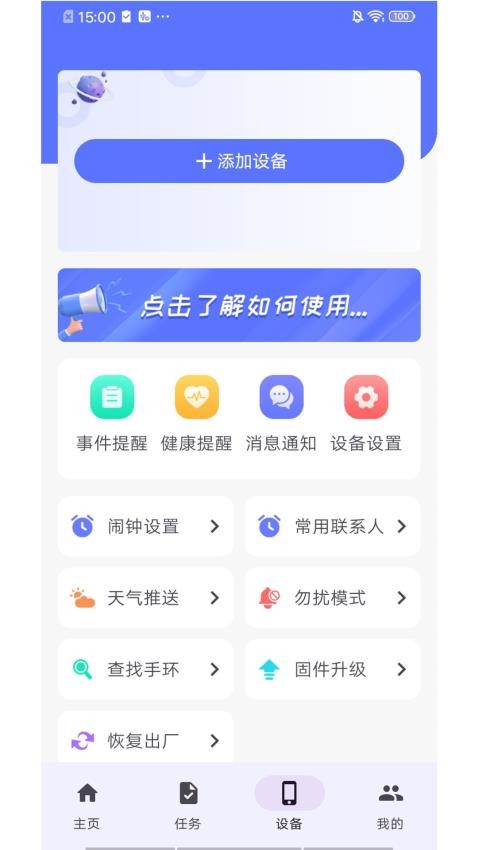 欢笑龙