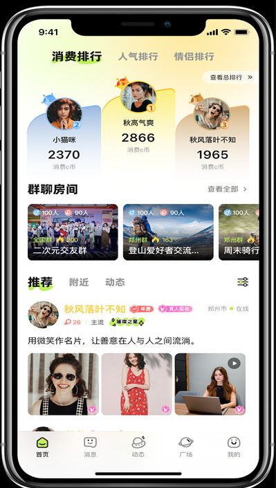 追趣