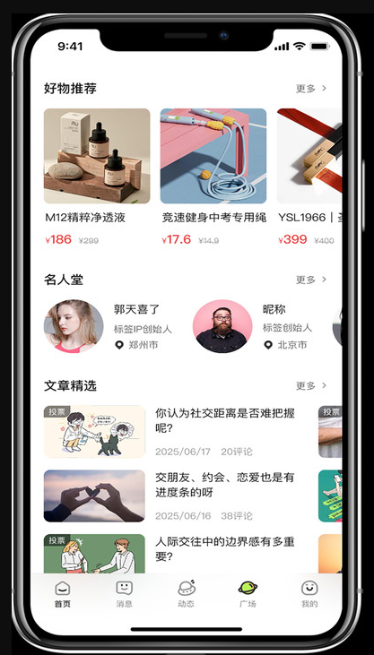 追趣