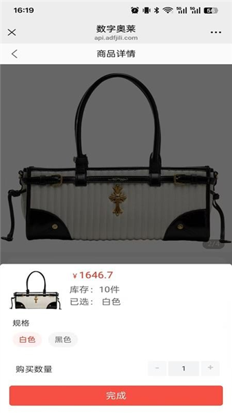 集里奥莱
