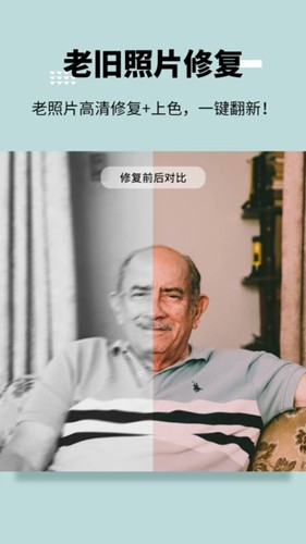图趣AI