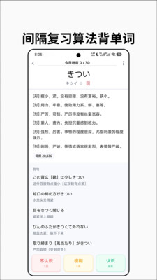 语阶词典