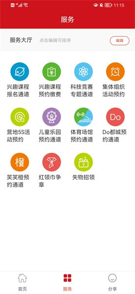 数智杭青少