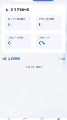 贸意通