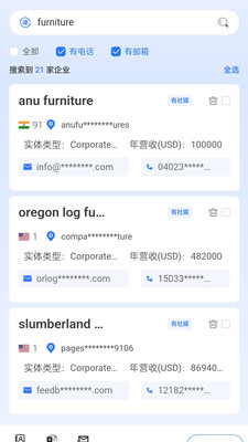 贸意通